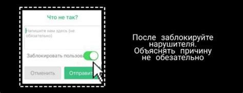 Как подать жалобу на интернет-рекламу