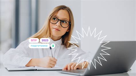 Как подготовиться к ВПР в 2023 году?