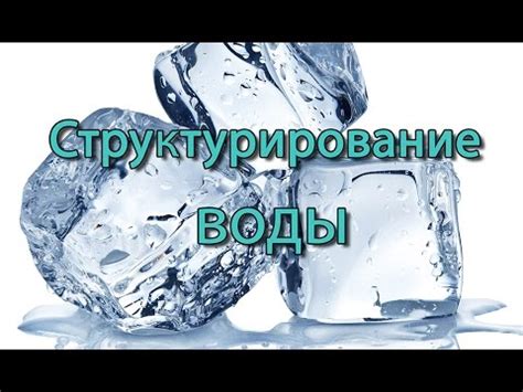 Как подготовить воду для питья ребенку в 2 месяца?