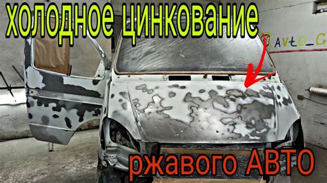 Как поддерживать оцинковку кузова Renault Logan Stepway