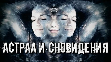 Как поезд в сновидениях отражает наши жизненные путешествия?