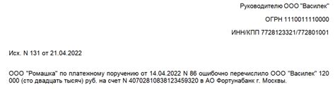 Как получить возврат денежных средств за обувь?