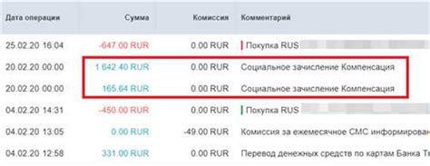 Как получить денежное вознаграждение 33 RUS?