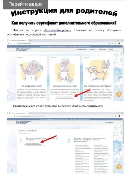 Как получить достаточную информацию о сертификате