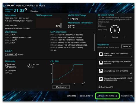 Как получить доступ к расширенным настройкам памяти в BIOS