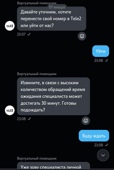 Как получить помощь и решение проблемы с сотовым оператором