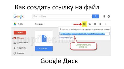 Как получить ссылку на изображение в Google Фото