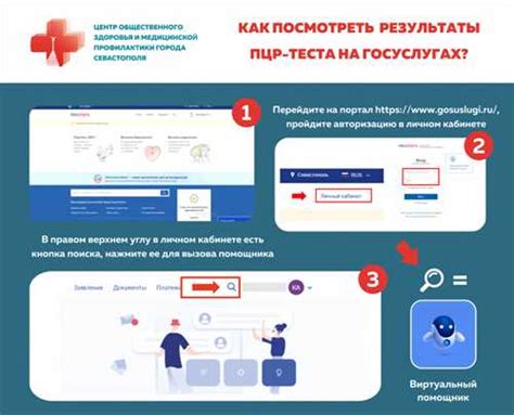 Как пользоваться ПТК ДЭГ для получения госуслуг