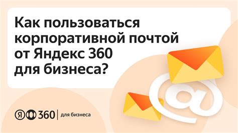 Как пользоваться предоплаченной почтой России