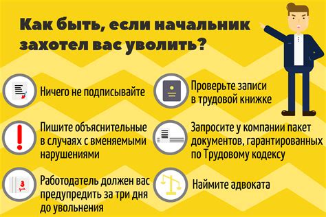 Как понять, что работа не подходит и что делать дальше?