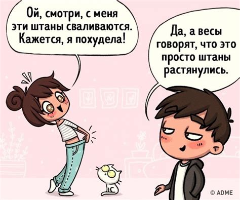 Как понять, что ты интересна парню на работе?