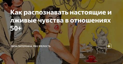 Как понять настоящие чувства парня?