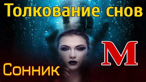 Как понять символику снов о потопе и преодолеть их эффекты