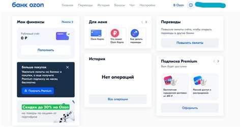 Как пополнить mbk с карты: полезная инструкция