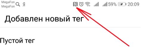 Как постоянно увидеть добавлен новый тег и зачем это нужно?