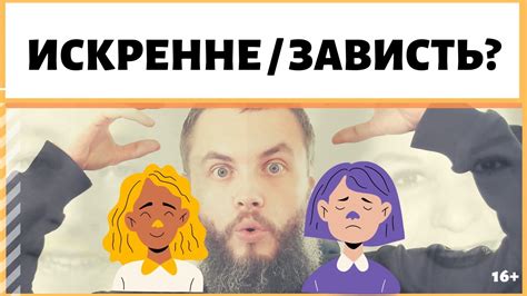 Как поступает человек с самоуничтожающим поведением?