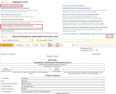 Как правильно заполнять данные в 1С?