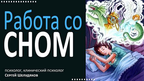 Как правильно интерпретировать сны о беспорядке в жилище родных: рекомендации специалистов