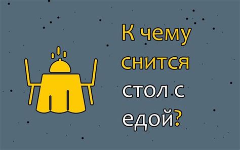 Как правильно интерпретировать сон о летящем над домом самолете