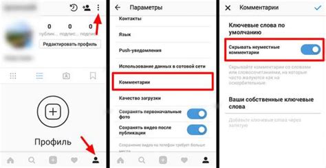 Как правильно использовать продолжительность видео в Instagram