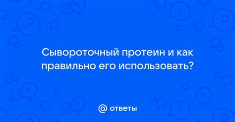 Как правильно использовать 230 минут?