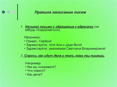 Как правильно написать слово "вскипяченное молоко"