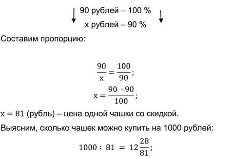 Как правильно определить необходимую пропорцию?