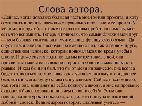 Как правильно осмыслить видение о матушке с крохой в объятиях