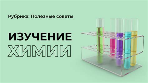 Как правильно оценить химию между партнерами?