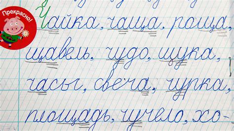 Как правильно писать: "созданный" или "созданый"?