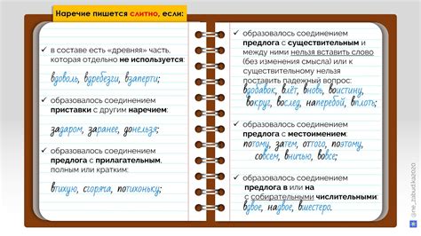 Как правильно писать "ярко желтый" пишется через дефис