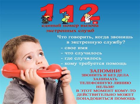 Как правильно пользоваться номером 911? Рекомендации экспертов