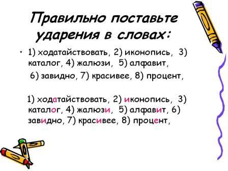 Как правильно произносить слово "цветник" с ударением?