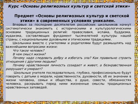 Как правильно размышлять о значении сна, где героиняю является покойную дочерью?