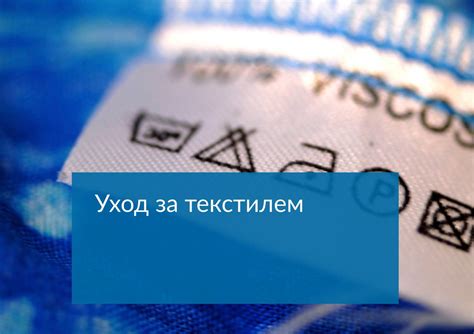 Как правильно сушить и гладить шарфик для сохранения его формы и внешнего вида?