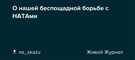 Как преодолеть кошмарное воспоминание о беспощадной борьбе?