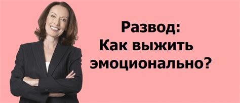 Как преодолеть негативные эмоции, вызванные сновидениями о потере контроля над ситуацией в общественном транспорте