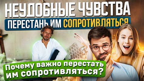 Как преодолеть неприятные чувства, вызванные снами о веселье на жидкости?