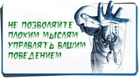 Как преодолеть отрицательные сны о поврежденной коже