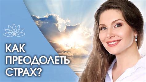 Как преодолеть страх от обнимашек?