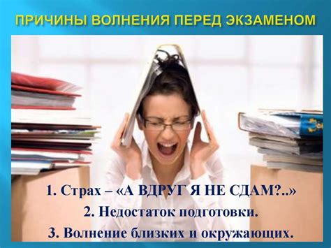 Как преодолеть тревогу, вызванную такими сновидениями?