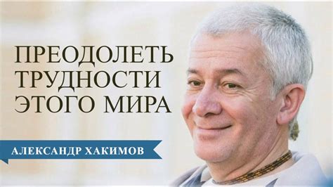 Как преодолеть трудности, символизируемые запачканными стопами в сновидении