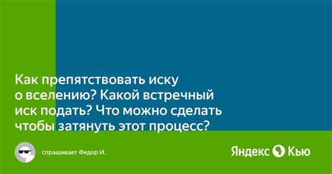 Как препятствовать лишнему воздуху