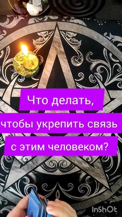 Как привлечь галку или укрепить связь с этим символом