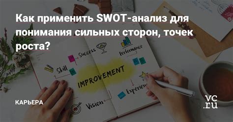 Как применить методику Ванги для понимания смысла своих снов и применения этой информации в повседневной жизни