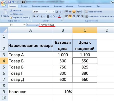 Как применить процентное уменьшение к числу