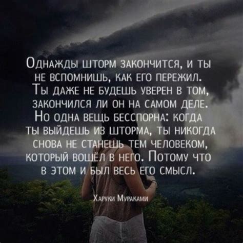 Как применить смысл снов о пылях и бури в повседневной жизни