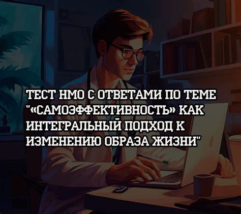 Как применяется вертикальный интегральный подход?