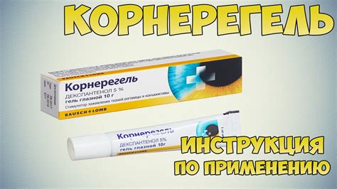 Как применять Дилаксу для детей?