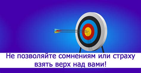 Как применять информацию, узнанную из сновидений, для достижения поставленных целей.